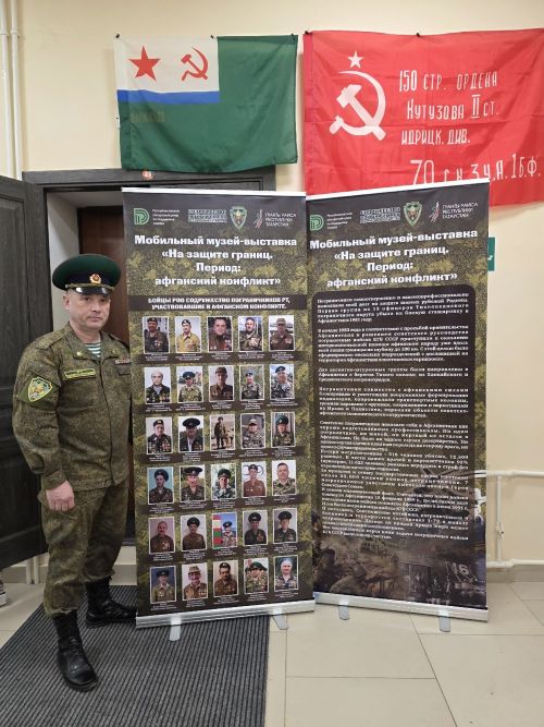 Во Дворце молодежи Бугульмы открылся мобильный музей‑выставка «На защите границ. Афганский конфликт»
