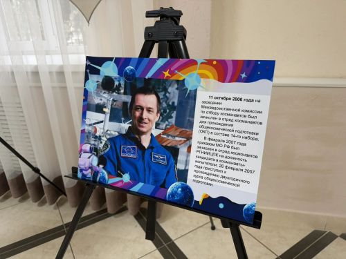В Доме техники Бугульмы открылась выставка, посвященная космонавту Сергею Рыжикову