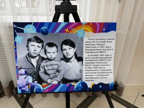 В Доме техники Бугульмы открылась выставка, посвященная космонавту Сергею Рыжикову