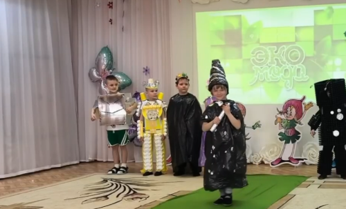 В бугульминском детском саду «Ладушки» прошел фестиваль «Экомода»