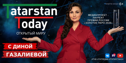 Дина Газалиева расскажет об Омане и сотрудничестве с Татарстаном в новом выпуске программы «Tatarstan Today. Открытый миру»