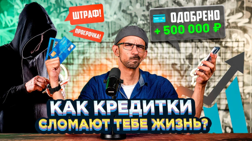В Татарстане стартовал 4-й сезон шоу «Ох, цифровая гигиена»: как не стать жертвой кибермошенников