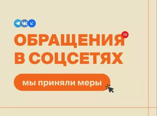 Жилинспекция получила жалобы бугульминцев на затопление подвалов канализационными водами