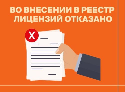 В Бугульме УК отказали в лицензии на управление многоквартирным домом