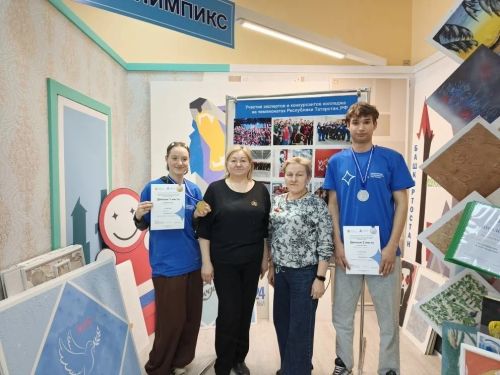 Бугульминцы – призеры конкурса профмастерства