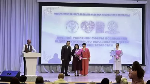 Педагог из Татарстана заняла второе место на республиканском конкурсе «Воспитать человека»
