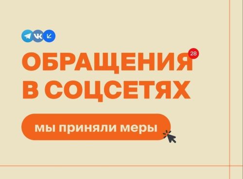 Жилинспекция РТ проверила жалобу на затопление подвала в Бугульме