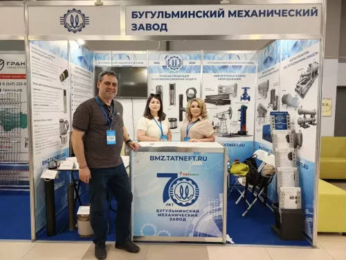 Бугульминский механический завод представил продукцию на форуме в Уфе