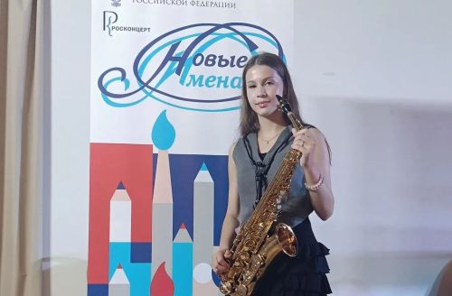 Юная бугульминка стала участницей творческой школы