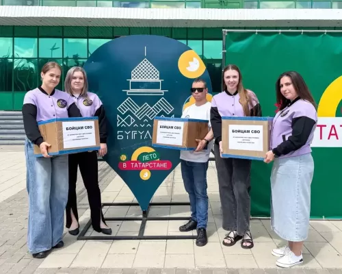 Коллектив Дома техники Бугульмы собрал гуманитарную помощь для участников СВО