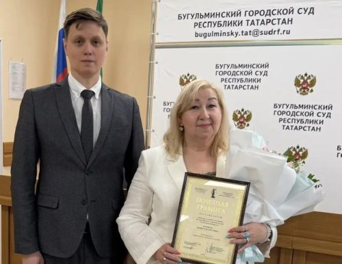 В Бугульминском городском суде проводили на заслуженный отдых ветерана службы Венеру Нуриеву