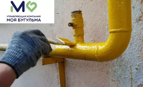 УК «Моя Бугульма» готовит газопроводы к отопительному сезону