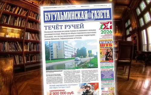 Анонс нового номера «Бугульминской газеты» от 31 июля