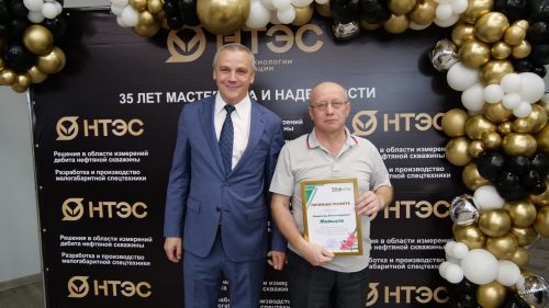 1 августа компании «Новые технологии эксплуатации скважин» исполняется 35 лет