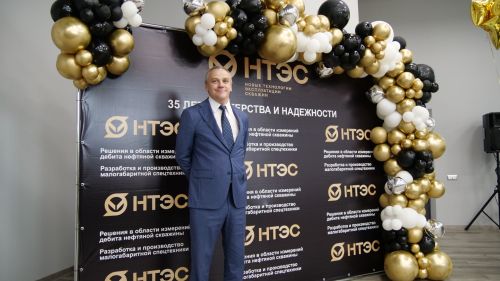 1 августа компании «Новые технологии эксплуатации скважин» исполняется 35 лет