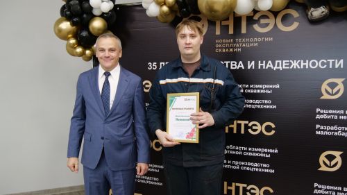 1 августа компании «Новые технологии эксплуатации скважин» исполняется 35 лет