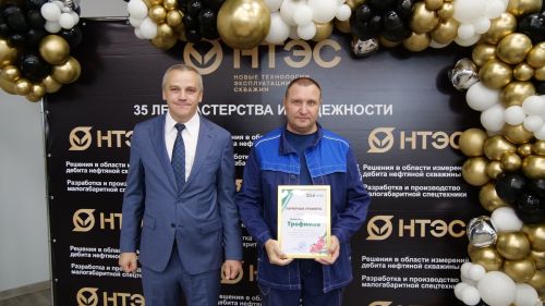 1 августа компании «Новые технологии эксплуатации скважин» исполняется 35 лет