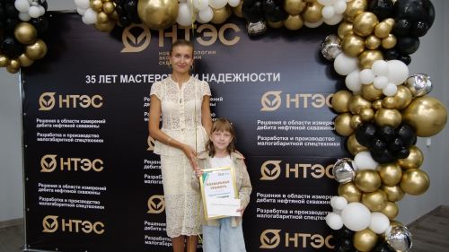 1 августа компании «Новые технологии эксплуатации скважин» исполняется 35 лет
