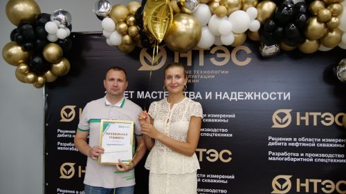1 августа компании «Новые технологии эксплуатации скважин» исполняется 35 лет