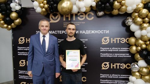 1 августа компании «Новые технологии эксплуатации скважин» исполняется 35 лет