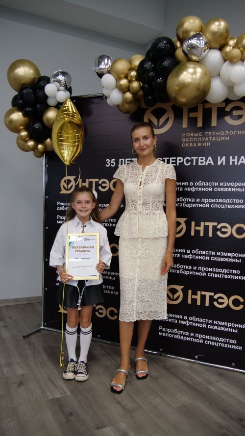 1 августа компании «Новые технологии эксплуатации скважин» исполняется 35 лет