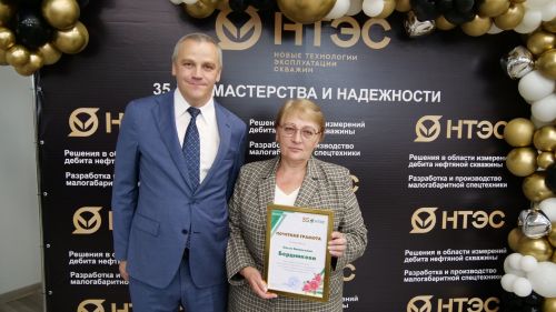 1 августа компании «Новые технологии эксплуатации скважин» исполняется 35 лет