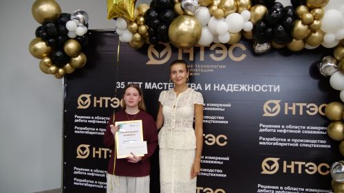 1 августа компании «Новые технологии эксплуатации скважин» исполняется 35 лет