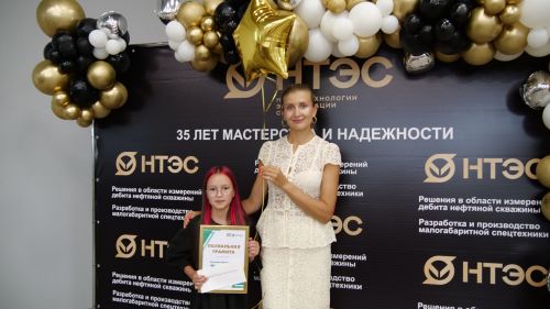 1 августа компании «Новые технологии эксплуатации скважин» исполняется 35 лет