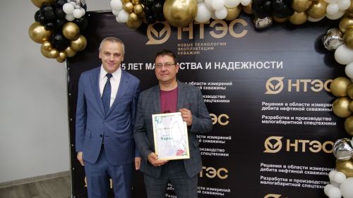 1 августа компании «Новые технологии эксплуатации скважин» исполняется 35 лет