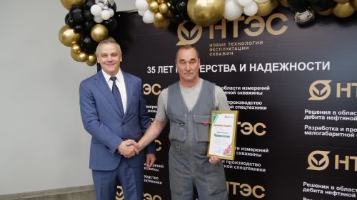 1 августа компании «Новые технологии эксплуатации скважин» исполняется 35 лет