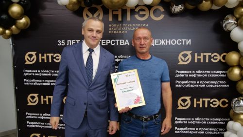 1 августа компании «Новые технологии эксплуатации скважин» исполняется 35 лет