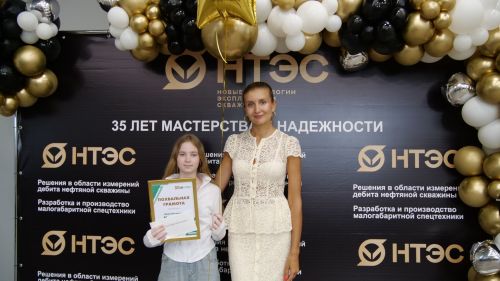 1 августа компании «Новые технологии эксплуатации скважин» исполняется 35 лет