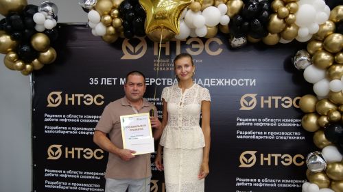 1 августа компании «Новые технологии эксплуатации скважин» исполняется 35 лет