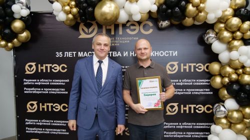 1 августа компании «Новые технологии эксплуатации скважин» исполняется 35 лет