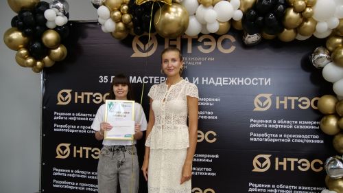 1 августа компании «Новые технологии эксплуатации скважин» исполняется 35 лет