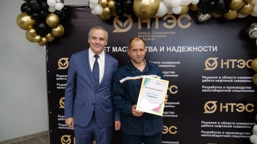 1 августа компании «Новые технологии эксплуатации скважин» исполняется 35 лет
