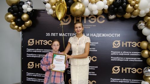 1 августа компании «Новые технологии эксплуатации скважин» исполняется 35 лет