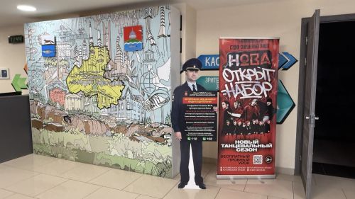 Ростовые макеты напоминают жителям Бугульмы о правилах финансовой безопасности