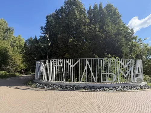 14 градусов тепла ожидается в Бугульме 29 августа