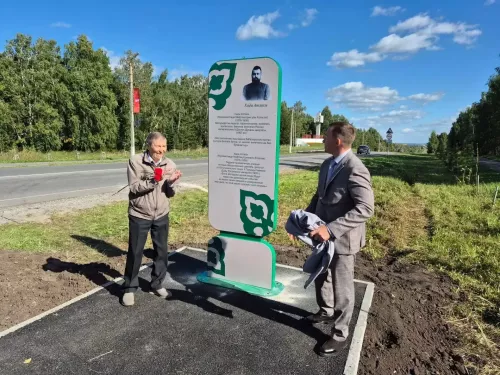 В Бугульме открыли стелу в честь просветителя Хади Атласи