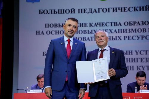 Юрий Камалтынов и Дамир Фаттахов вручили награды педагогам Бугульмы