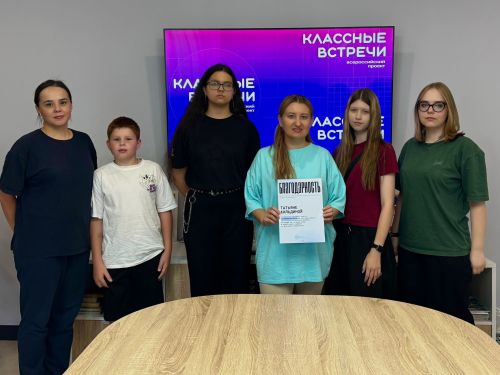 Бугульминцы узнали, как защитить себя в цифровом мире