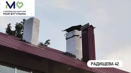 УК «Моя Бугульма» завершила плановые работы на улице Радищева