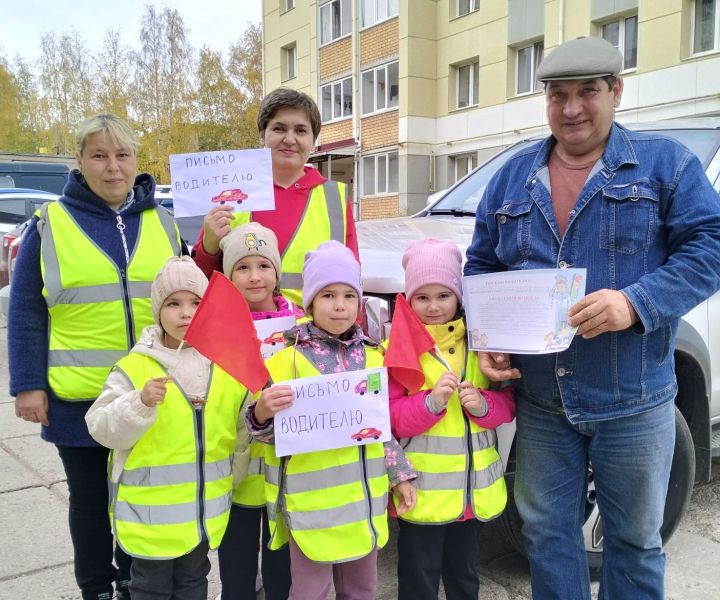 Воспитанники детского сада Бугульмы написали письма водителям