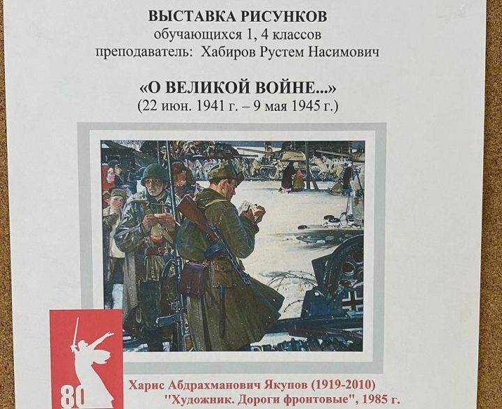 В Бугульме открылась новая выставка