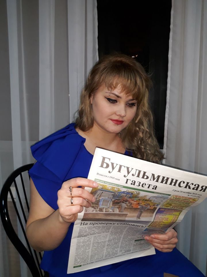 Победительница проекта «Голос Бугульмы 2015»: «Печатные издания не перестают быть интересными»