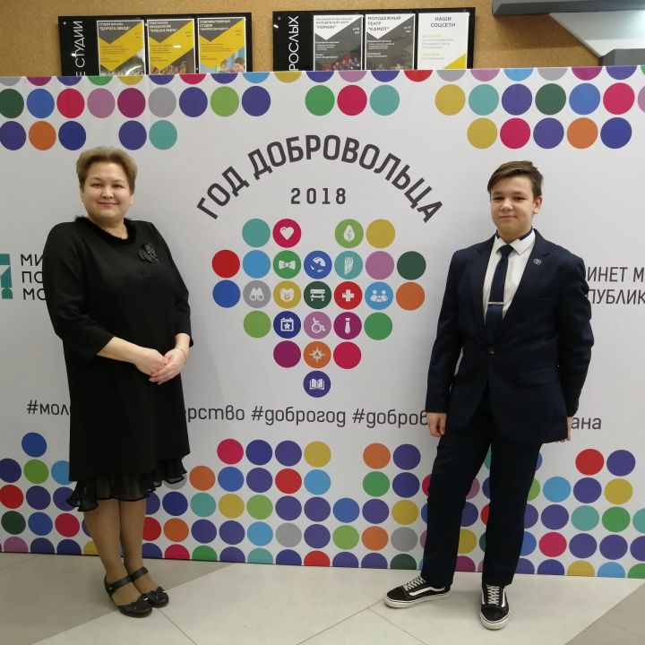 Активистов из Бугульмы наградили в Казани по итогам Года добровольца