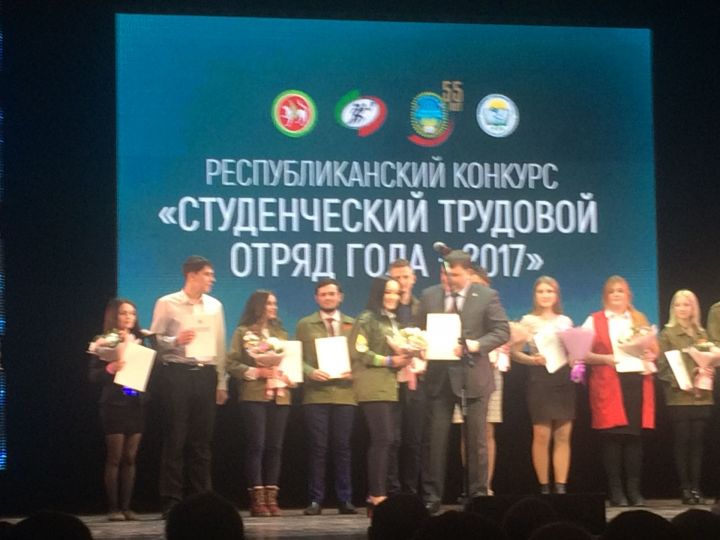 Бугульминцев наградили в столице Татарстана