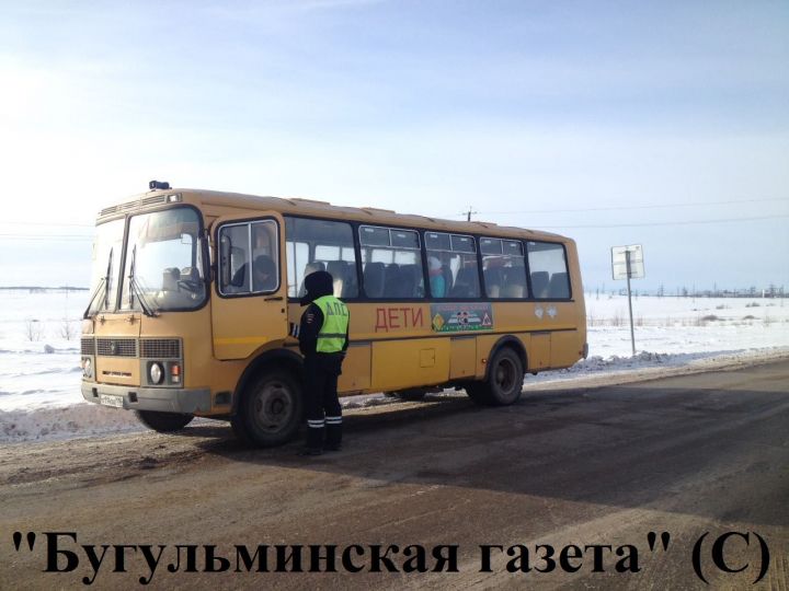 В Бугульминском районе водителей автобусов массово проверили на соблюдение ПДД