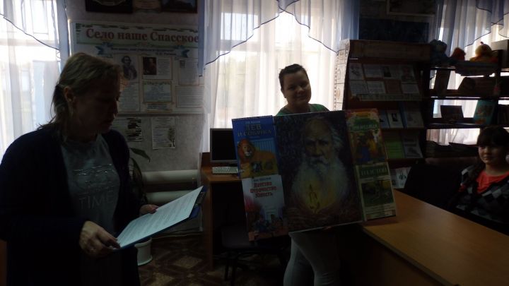 В Бугульме продолжаются мероприятия, посвященные Году Толстого в Татарстане